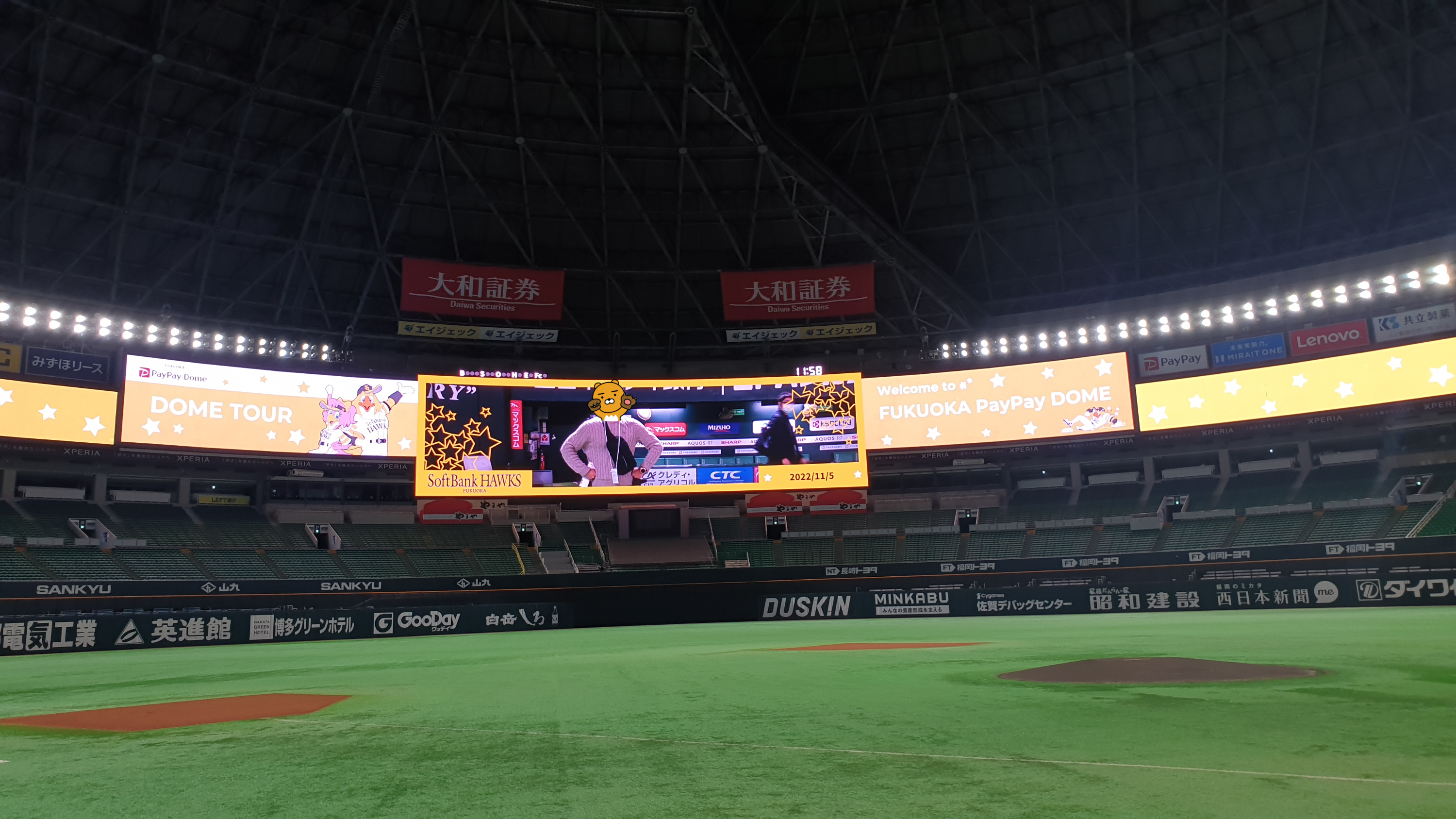 야구장 투어 프로그램 전광판 등장하기