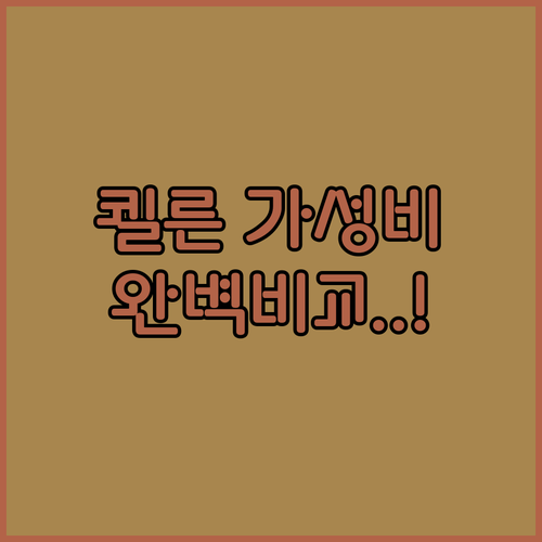 쾰른 가성비 숙소 베스트 5곳 위치 ..