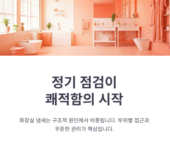 정리 요약