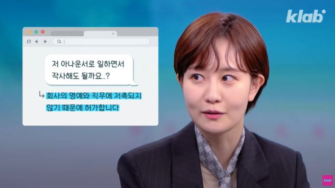 김수지 아나운서 라스