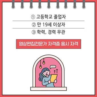 영상 편집자격 프리미어 기본컷 자막작업 수익만들기_15
