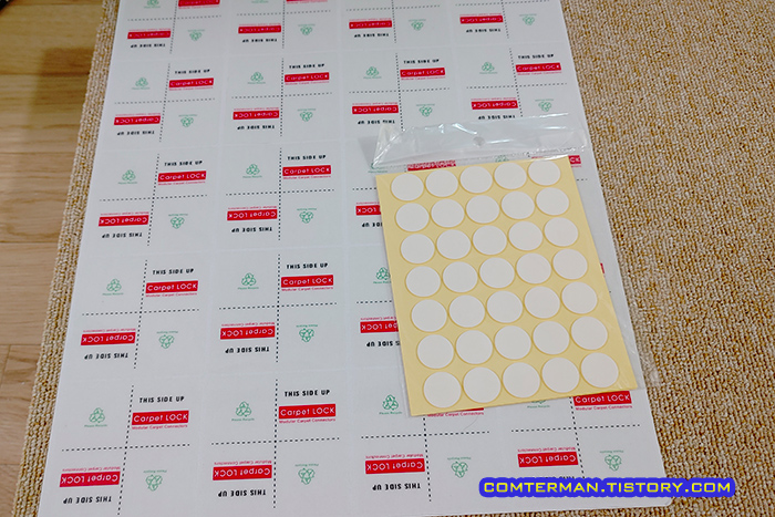 타일카페트 겔스티커 사각스티커