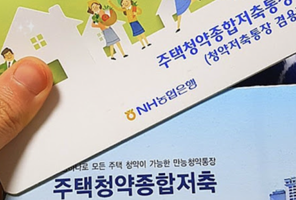 주택시장-안정화-방안