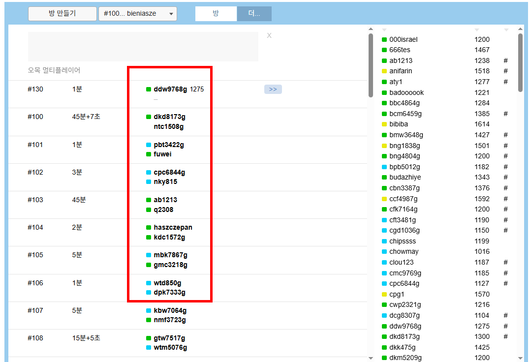 컴퓨터 오목게임하기 사이트