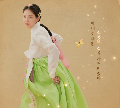 남주의 첫날밤을 가져버렸다 리뷰