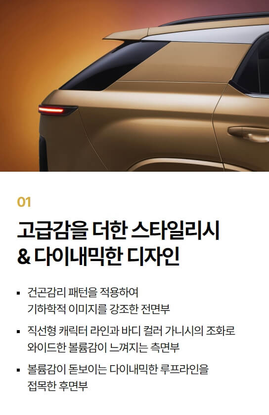 KGM 모빌리티 액티언 가격