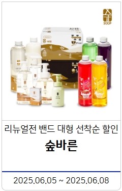 제 50회 맘앤베이비엑스포 육아박람회 이벤트 안내