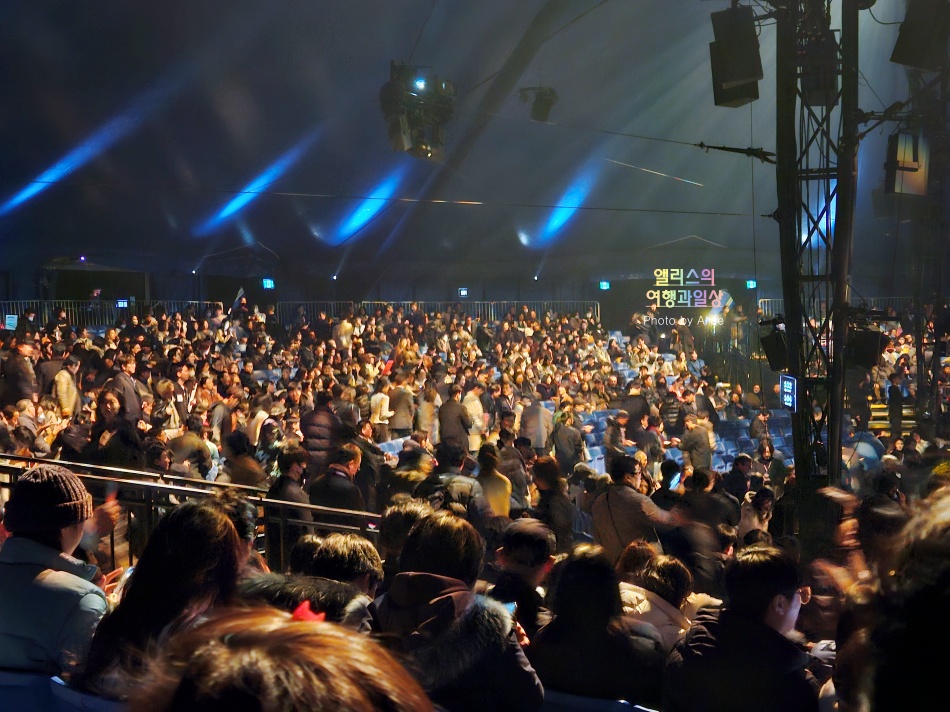 2024 부산 루치아 서커스 공연 후기, 신세계 센텀 빅탑 위치