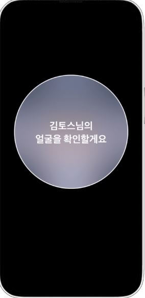 토스 페이스페이 신청과 연동, 취소까지 한 번에 확인하는 가이드