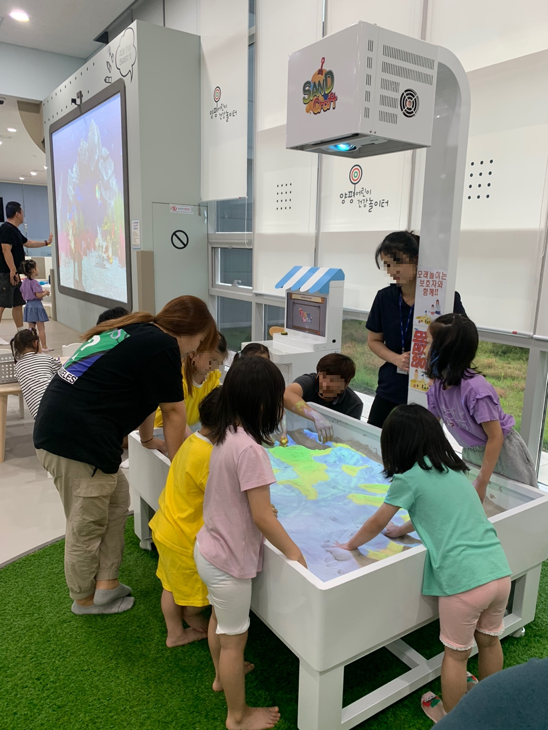 양평어린이건강놀이터 모래놀이 샌드크래프트