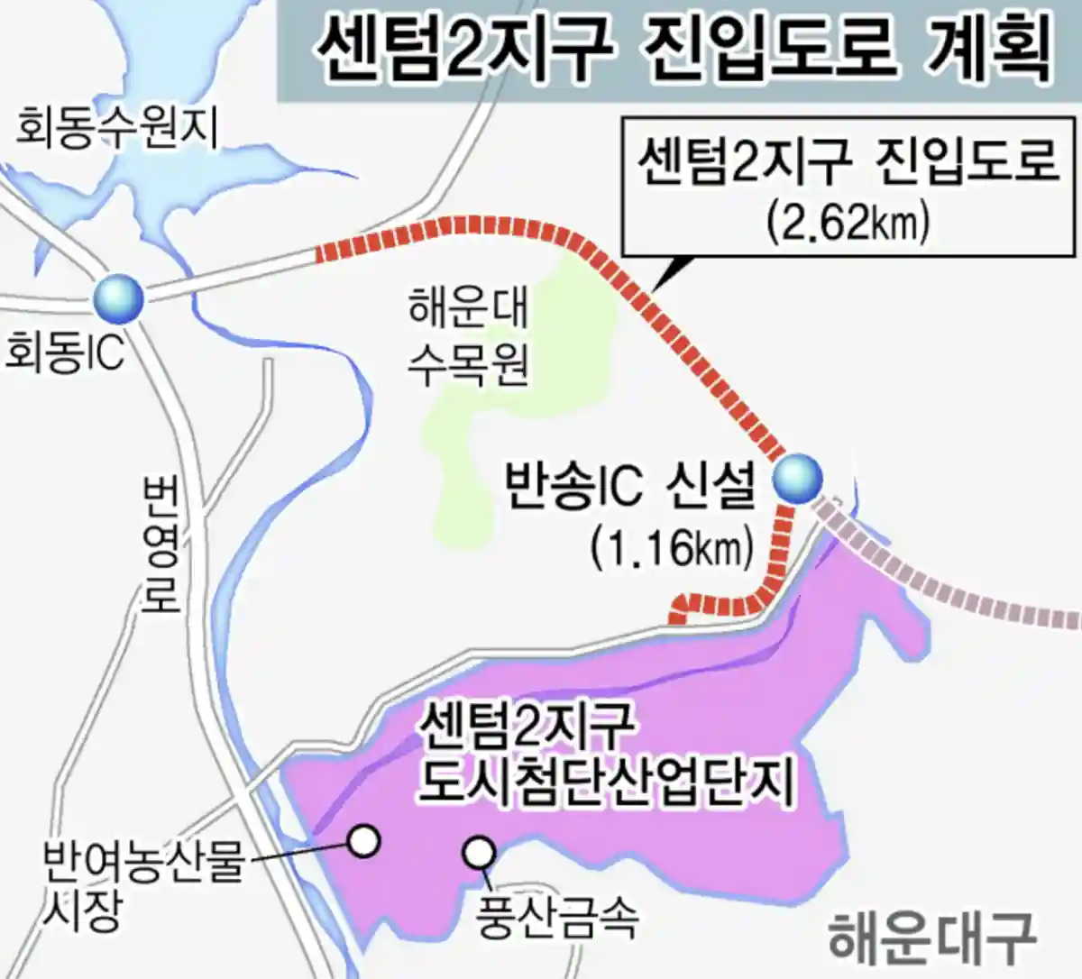 센텀2지구-도시첨단산업단지-진입도로-건설계획-노선도