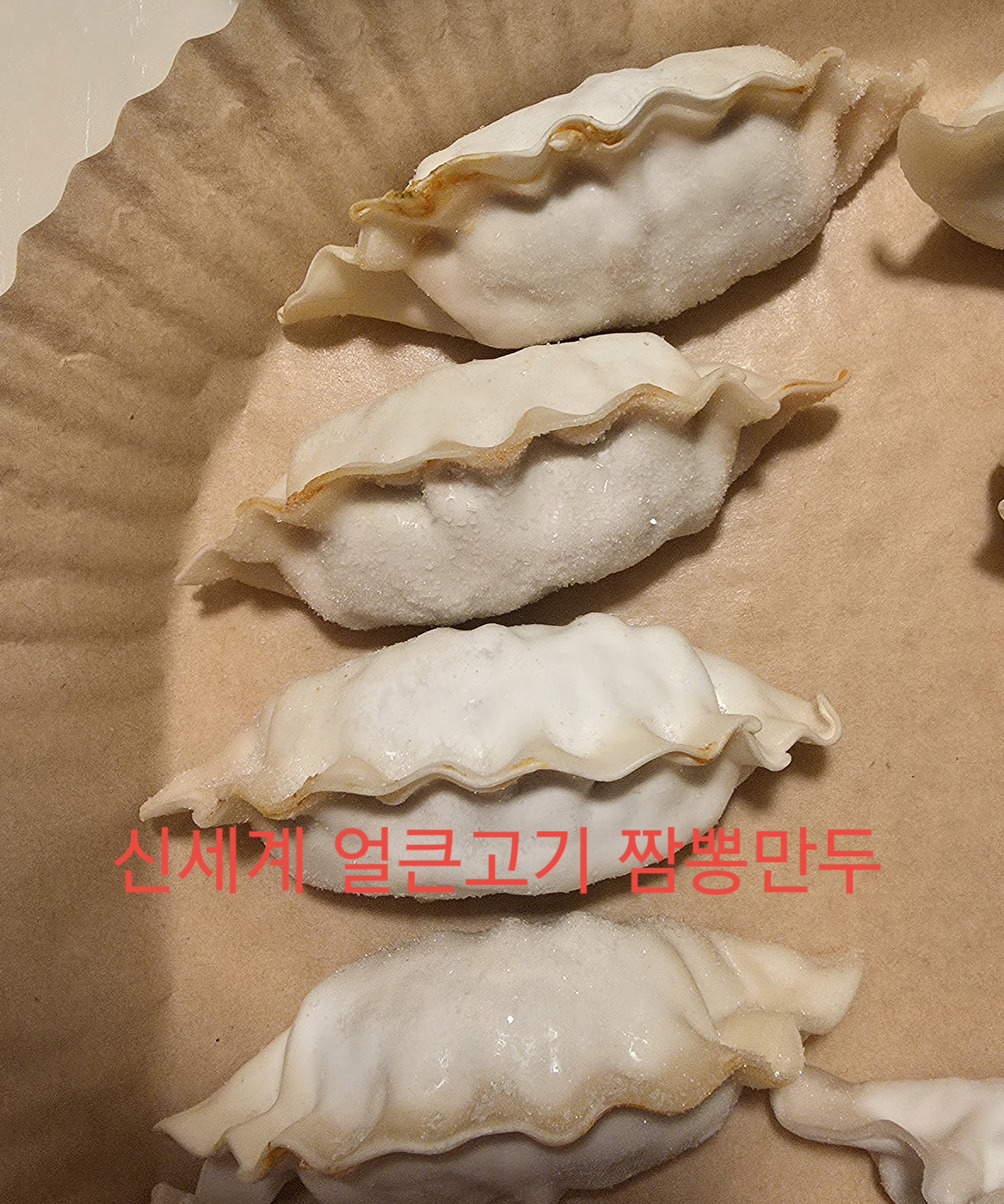신세계푸드 얼큰고기짬뽕만두 비주얼
