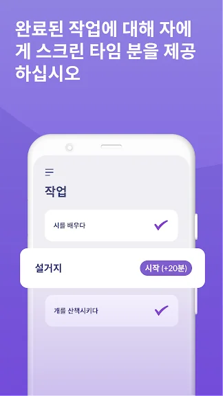 자녀 스마트폰 관리 앱 중독방지 어플 - 3. Kids360 – 자녀보호기능·자녀 스마트폰 관리 어플 소개 자녀 스마트폰 관리 앱 중독방지 어플 - 3. Kids360 – 자녀보호기능·자녀 스마트폰 관리 어플 소개