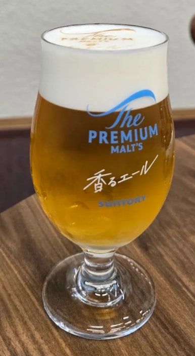 산토리 맥주 공장 예약