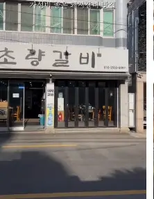 생생정보 가격파괴 부산 가성비 돼지갈비 초량갈비