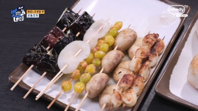 맛있는녀석들-모둠꼬치