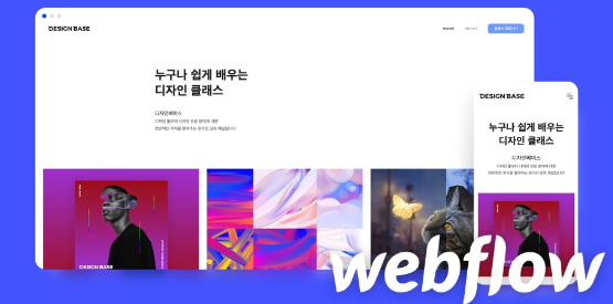 노코드
