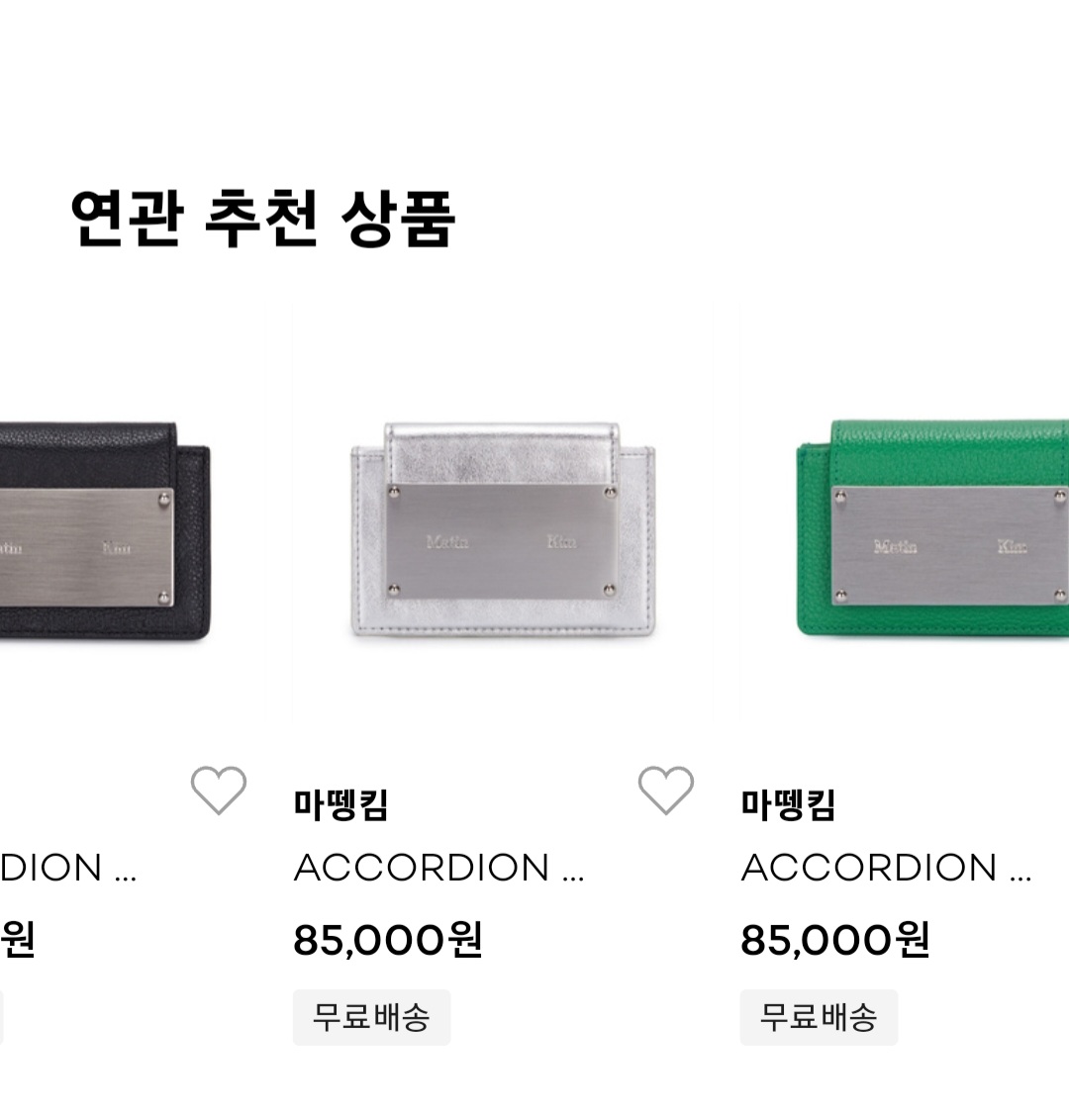 크리스마스 선물