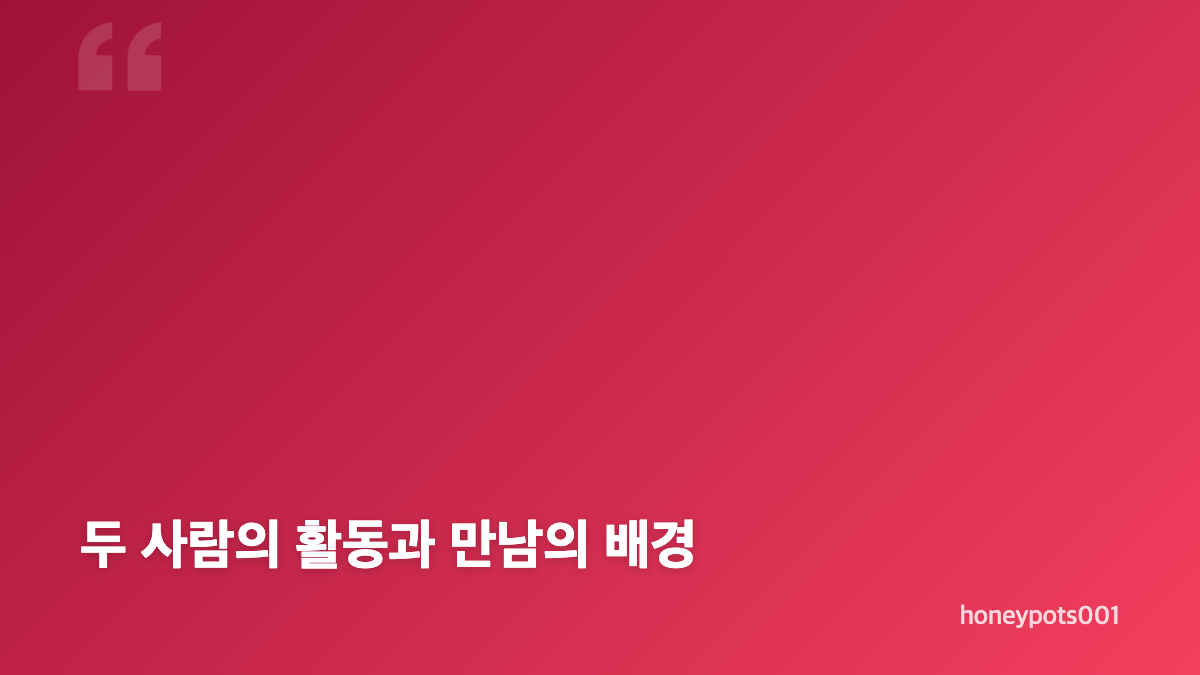 나나 탑 열애 인정과 팬에게 전한 말