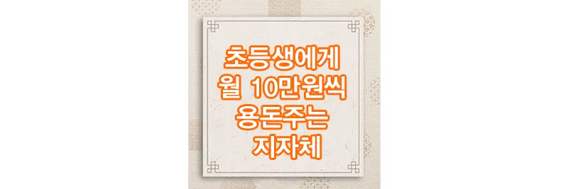 섬네일