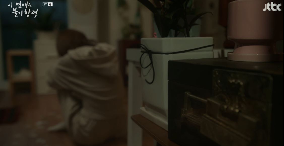 이연애는불가항력_2회