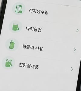 참여 내역
