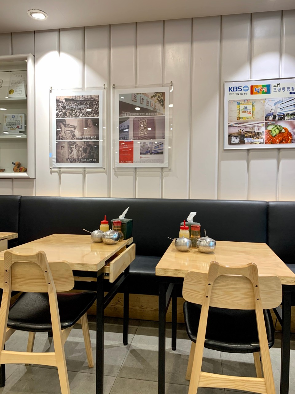 오장동함흥냉면