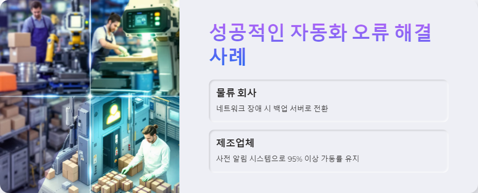 에러핸들링