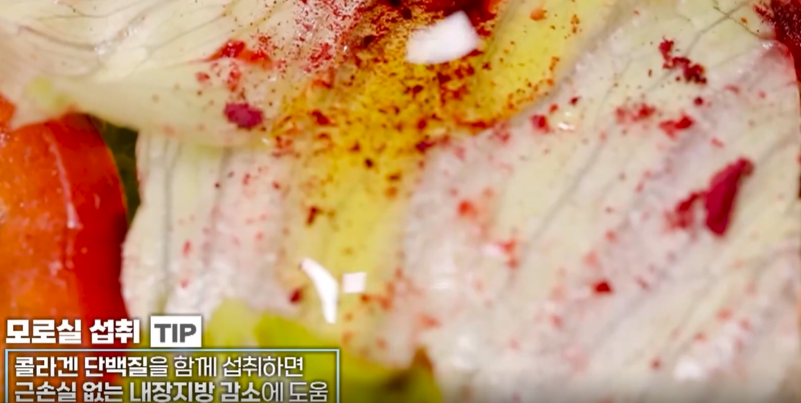 모로실 분말 가루