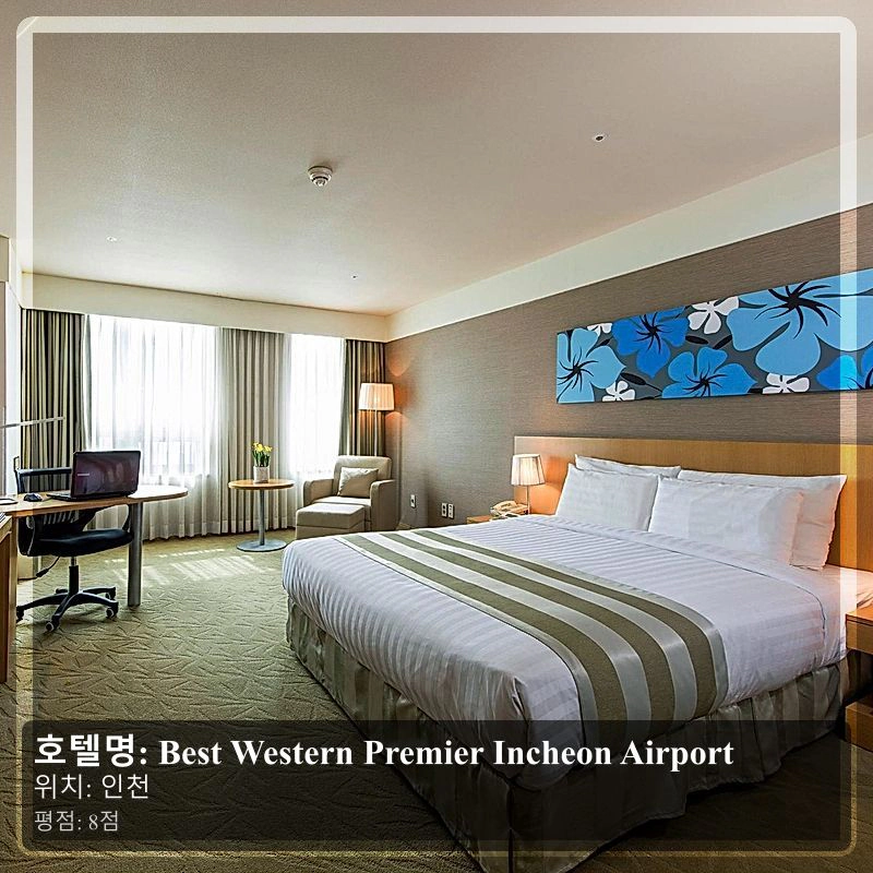 Best Western Premier Incheon Airport_3