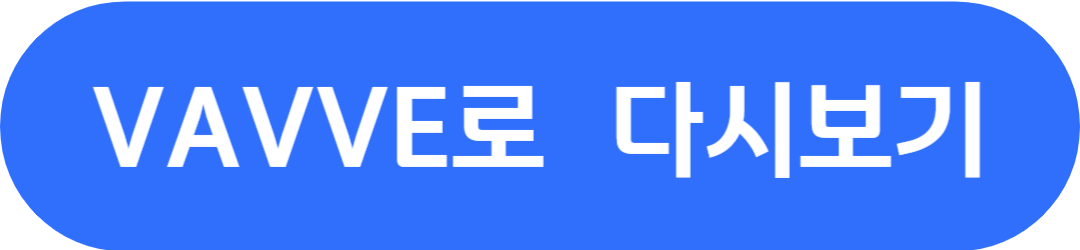 나는 솔로 16기 10월 04일 마지막회 117회 최종커플 최종선택 출연진 인스타그램 시청률 재방송 다시보기 공식영상 소식 사과문 118회 예고