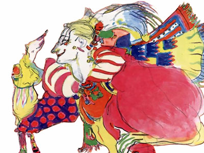 사우스 피가로 ~ 다릴의 무덤 타이틀 이미지