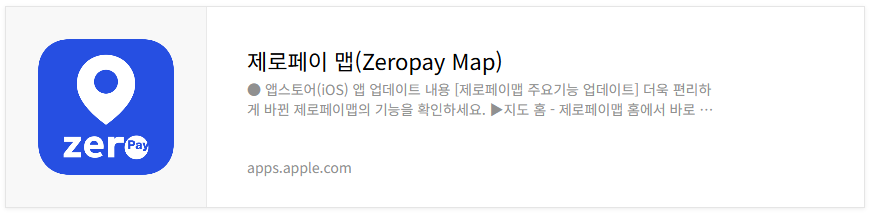 어르신 스포츠 상품권