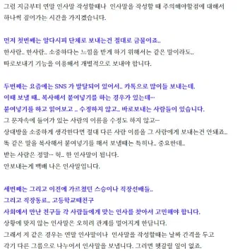합격 인사말 모음 예시 멘트_25
