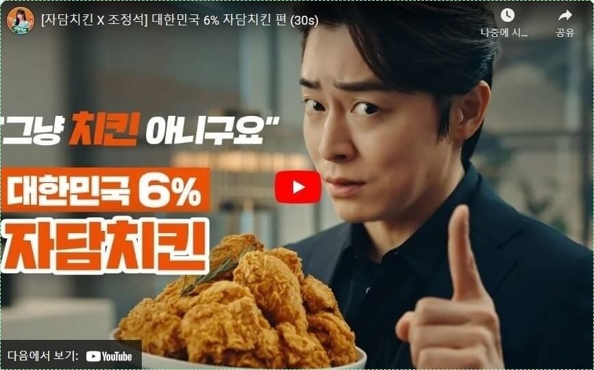 코인노래방 창업비용