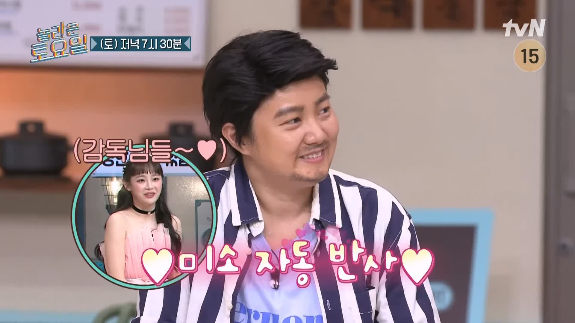 제209회 놀라운토요일 놀토 군포 산본전통시장 참나물 파스타 에일리 슬기 츄 추천 맛집 소개