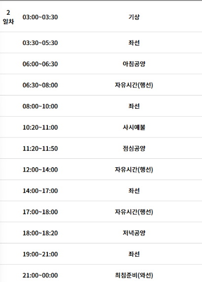 노로그 대체텍스트