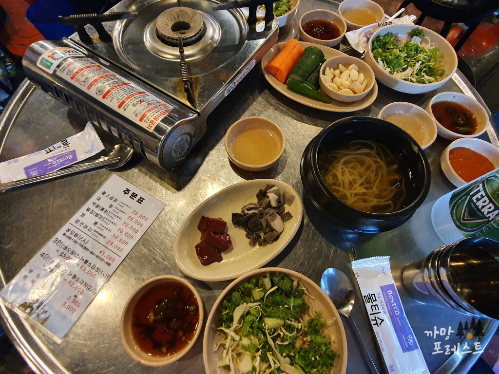 신촌황소곱창 상차림