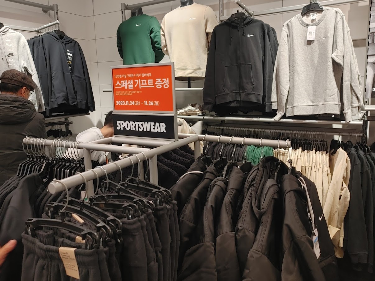 가산 나이키 유나이트 방문기