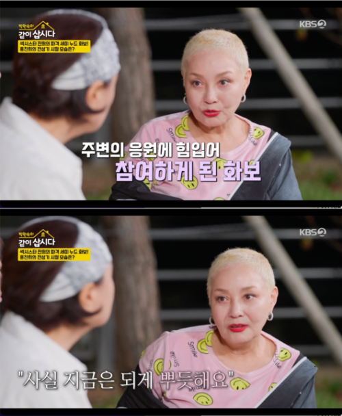 황진희 화보
