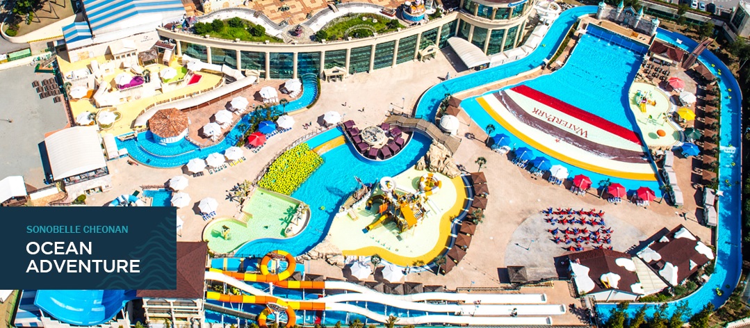 천안 소노벨 워터파크