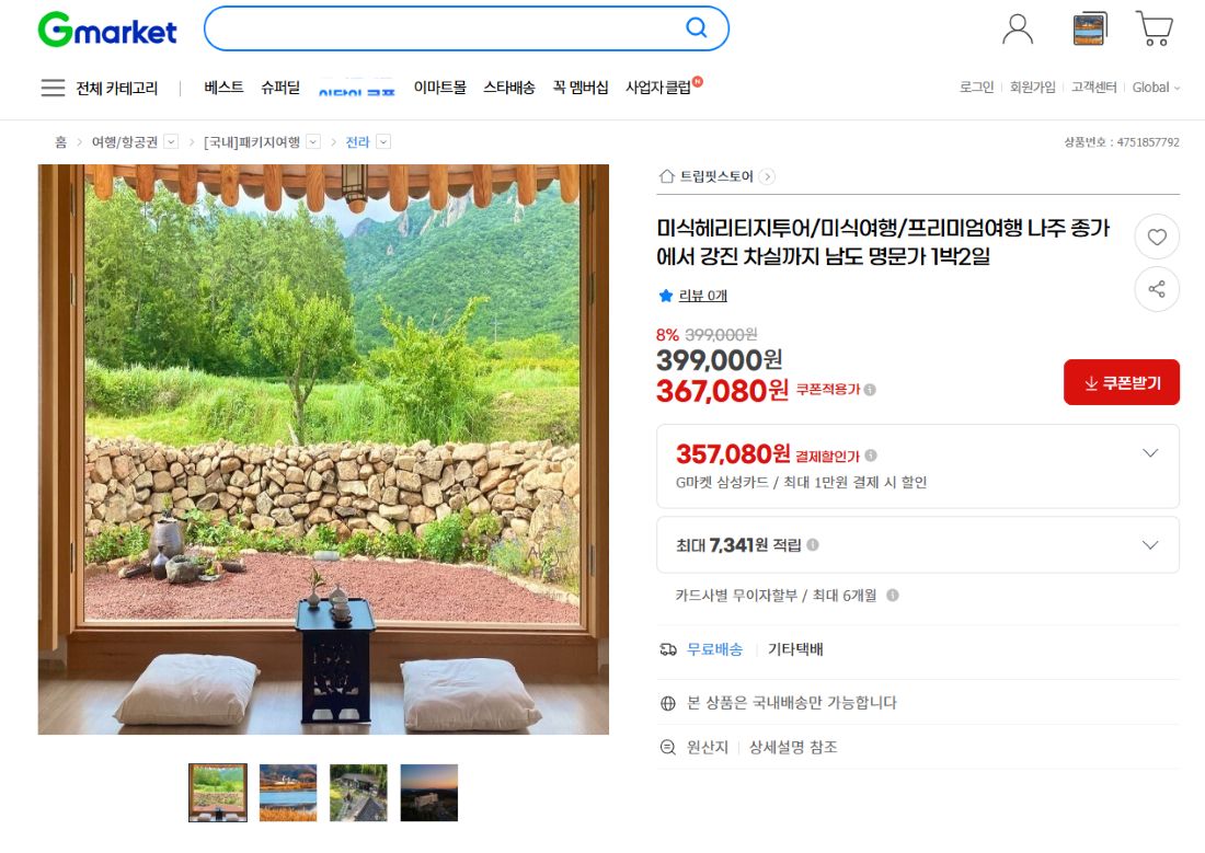 본문 참고 이미지 1