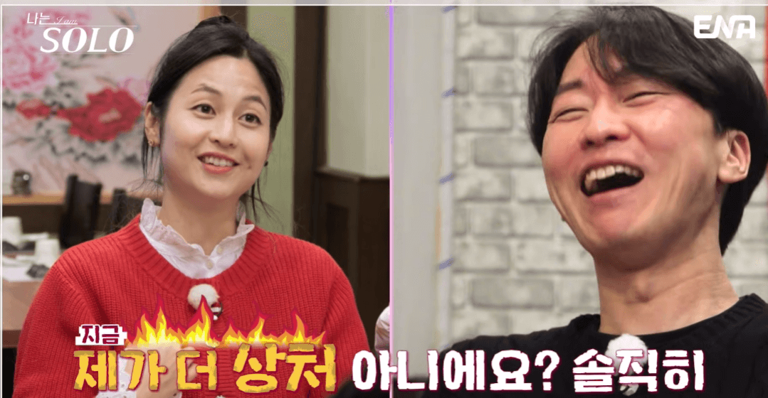 나는 솔로 26기 옥순, 그녀는 누구인가