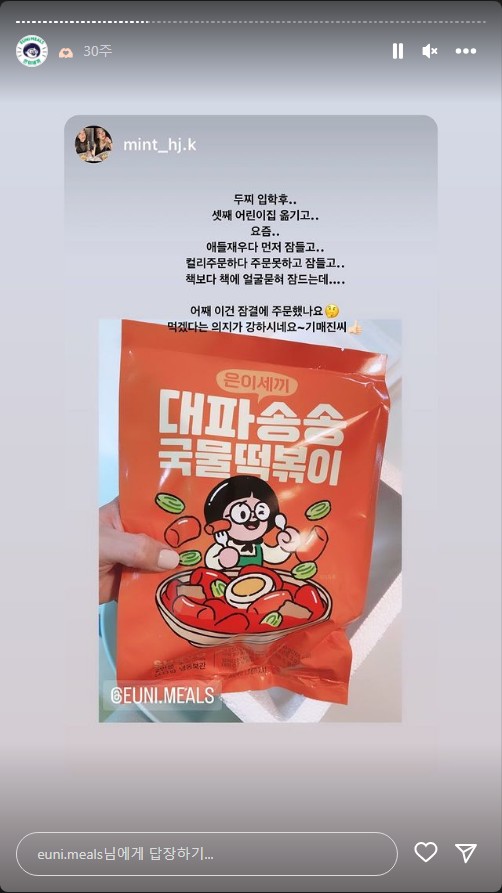 송은이 팝업스토어 - 은이세끼 제품 기간 위치 팬미팅 이벤트 스타필드 더 마운틴 페어