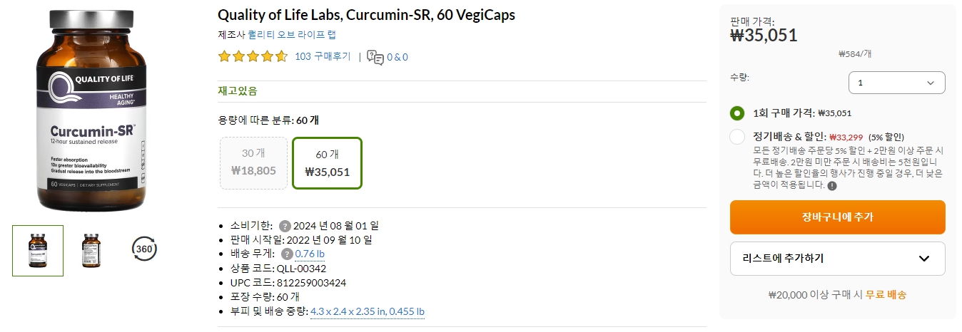 Quality-of-Life-Labs,-Curcumin-SR,-60-VegiCaps