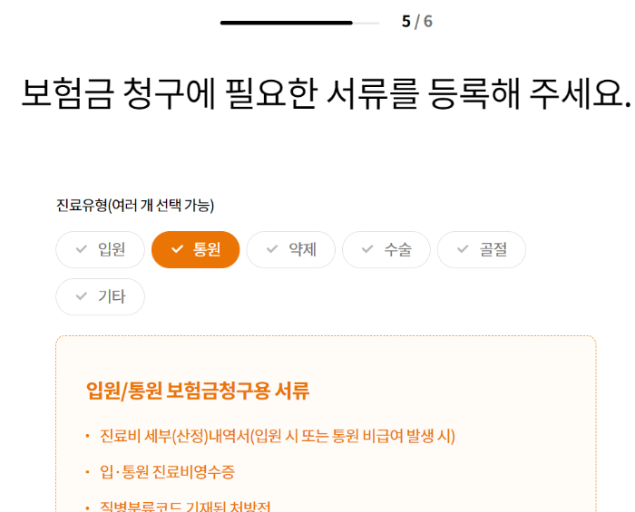 현대해상-보험금-인터넷-청구-방법(출처-현대해상-홈페이지)
