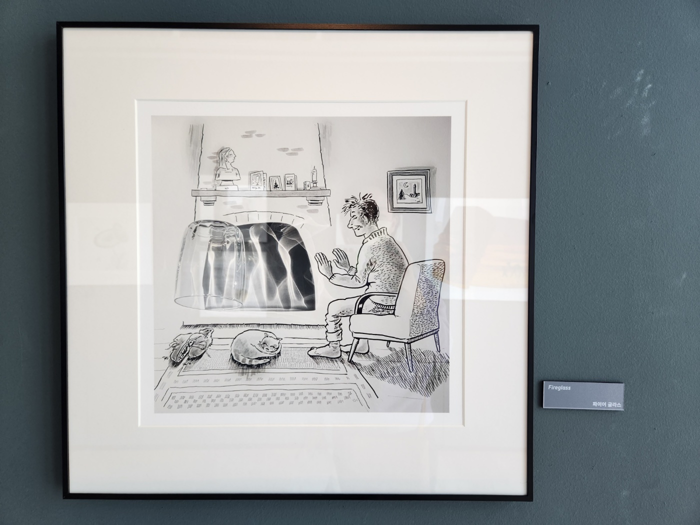 빈센트 발 전시