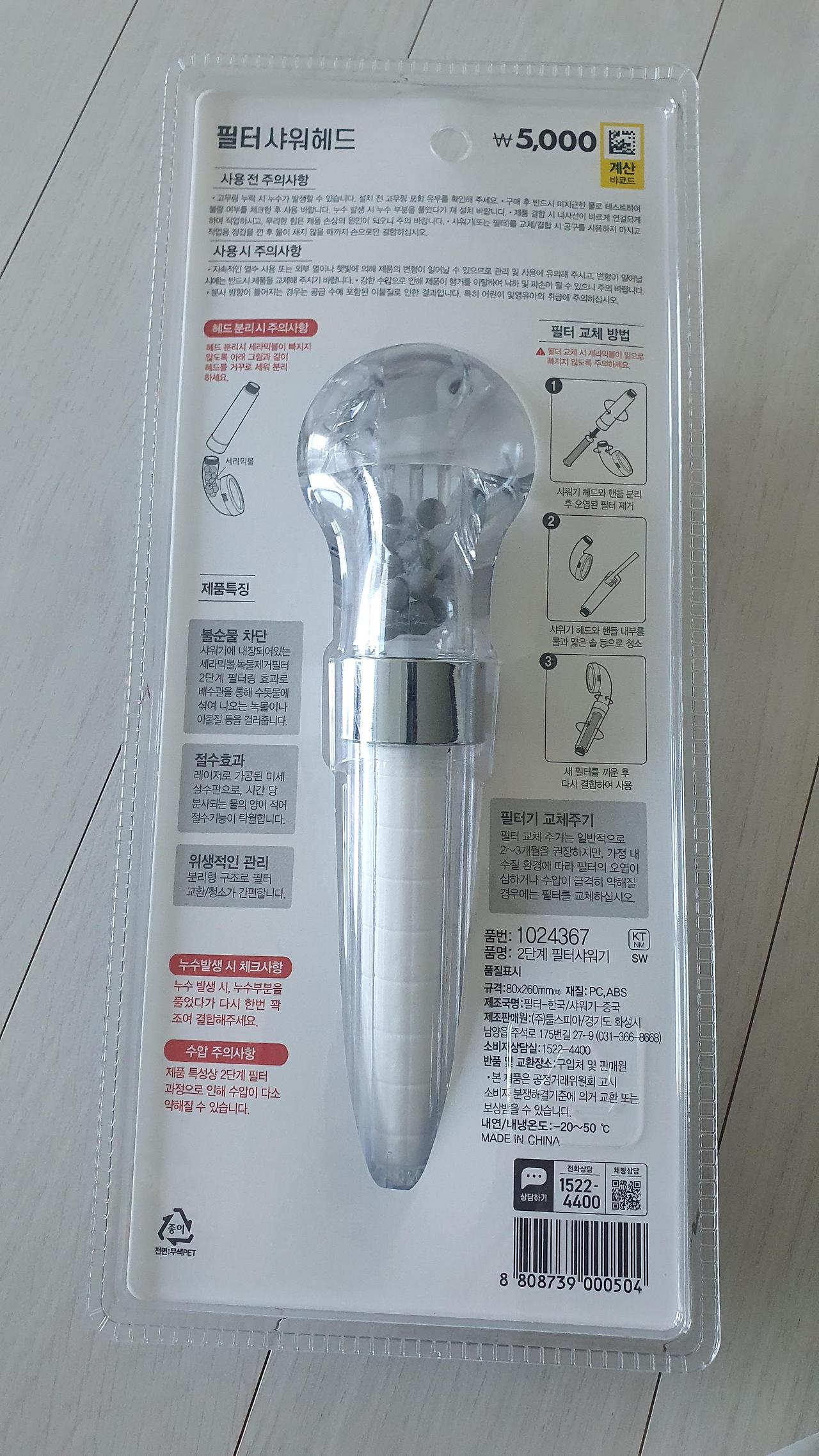 다이소에서 살 수 있는 해외여행 준비물4