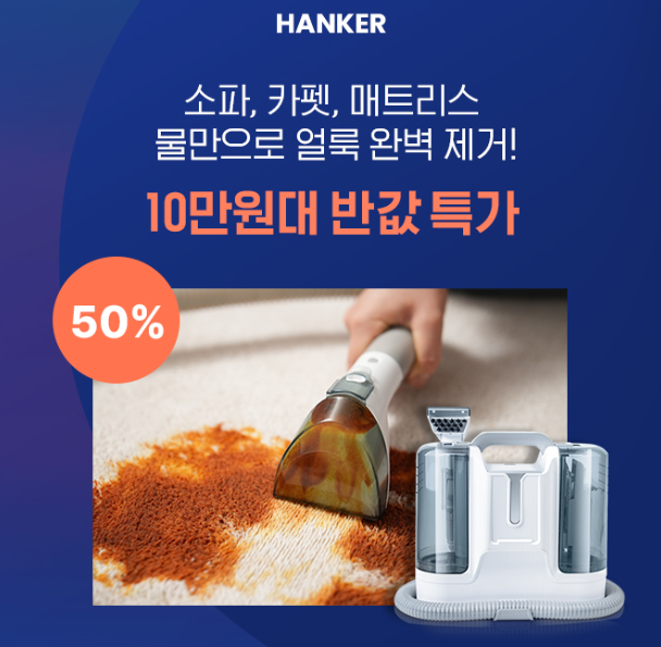 캐시닥 한커 퀴즈 썸네일