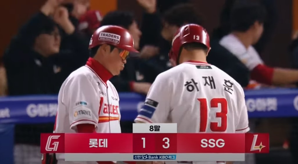 2025 프로야구 롯데 vs ssg